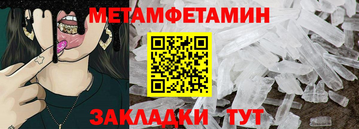 АМФЕТАМИН Premium Керчь