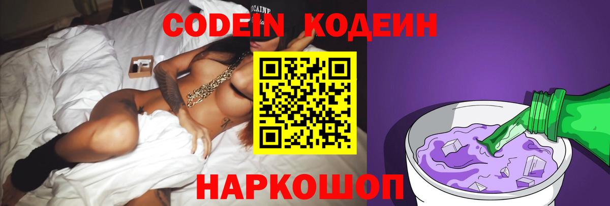 Меф мяу мяу Керчь