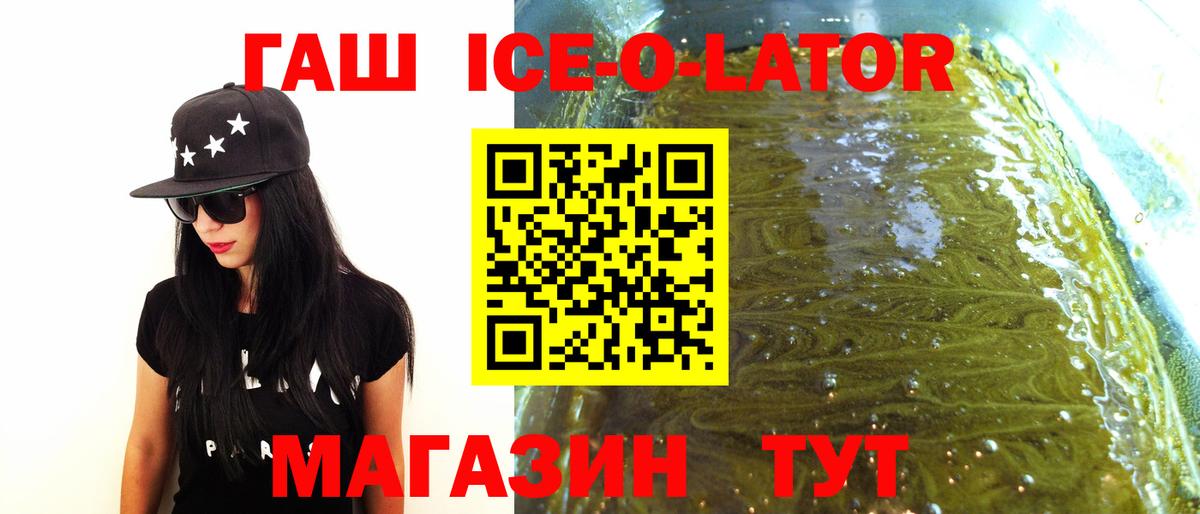 ГАШИШ гашик Керчь