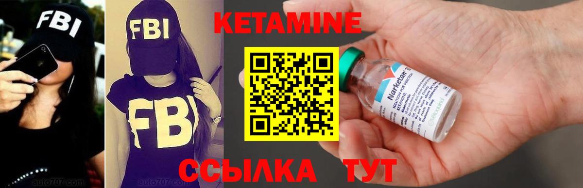 Кетамин ketamine  Вход с VPN  Кетамин ketamine  Керчь 
