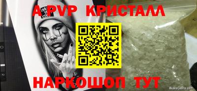 марки nbome Кинель
