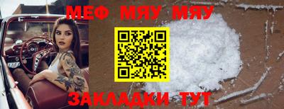 марки nbome Кинель