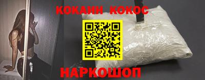 кокаин колумбия Кингисепп