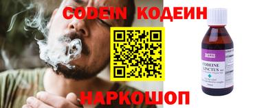 кокаин колумбия Кингисепп