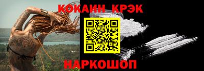 альфа пвп Канаш