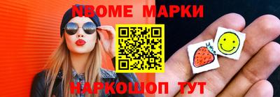 альфа пвп Канаш
