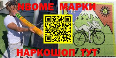 дурь Камышлов