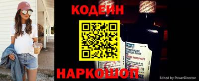 альфа пвп Канаш