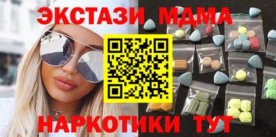марки nbome Кинель