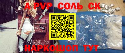 кокаин колумбия Кингисепп