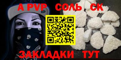 марки nbome Кинель