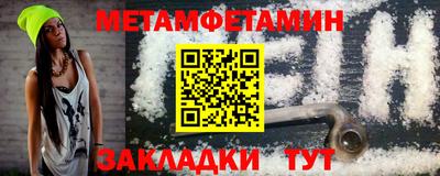 марки nbome Кинель