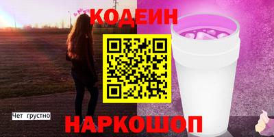 дурь Камышлов