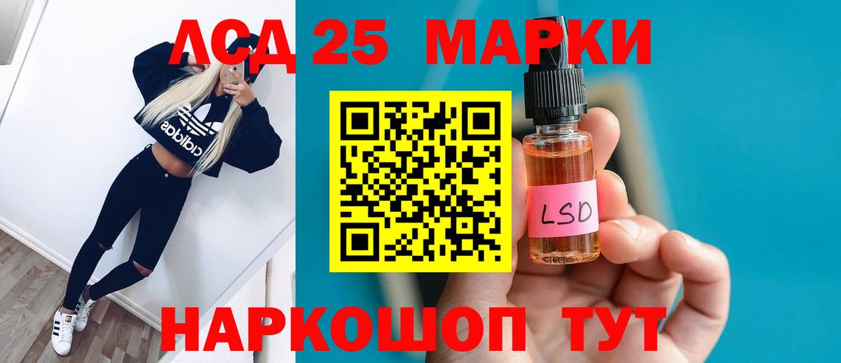 Лсд 25 экстази ecstasy Керчь