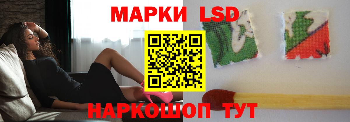 ЛСД экстази кислота  Лсд 25 экстази кислота  Керчь  LSD-25 экстази  Вход с VPN 