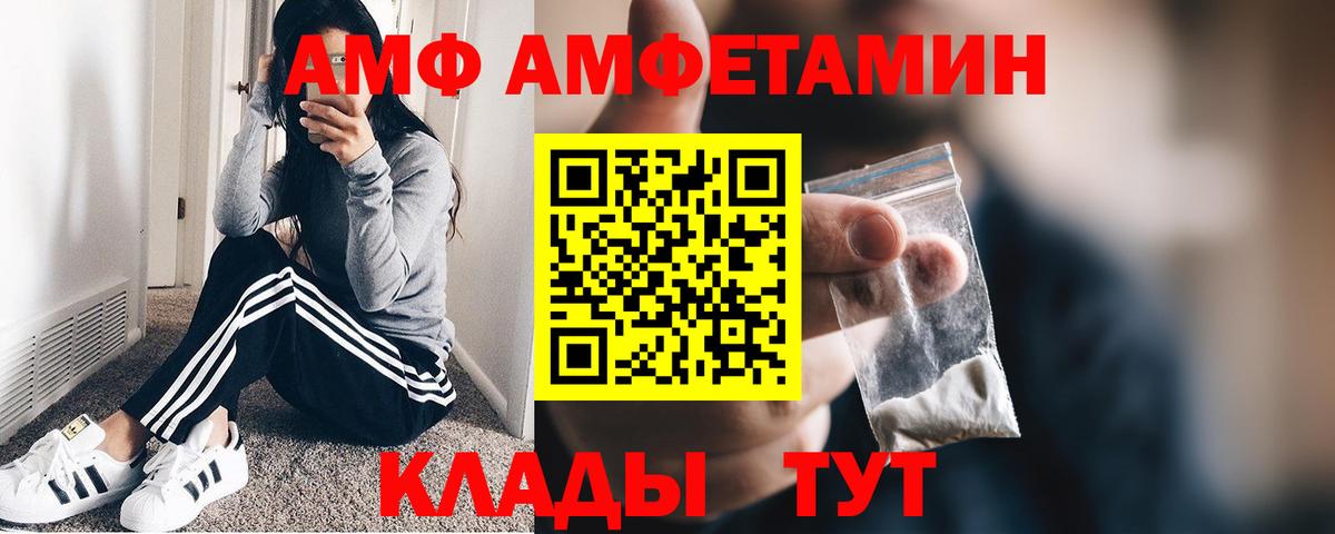Метамфетамин пудра  Вход с VPN  Керчь 