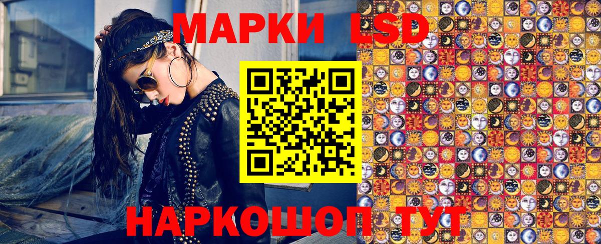 Керчь  Наркотические марки 1500мкг  Вход с VPN  Наркотические марки 1500мкг 