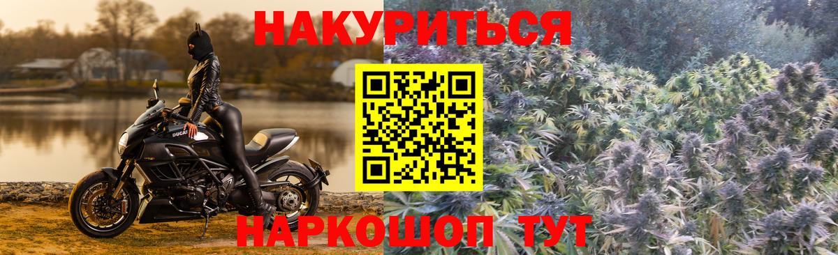 МАРИХУАНА VHQ Керчь