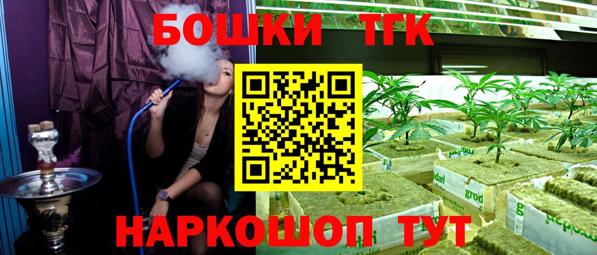 МАРИХУАНА сатива  Бошки Шишки THC 21%  Вход с VPN  МАРИХУАНА тримм  Керчь 